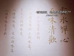 -黔香阁·味(花木店)