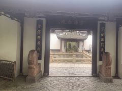 -上海醉白池公园