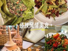 -多哥水傣味餐厅(司马巷店)