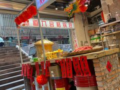 -古木枫老火锅(洪崖洞店)