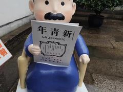 -咸亨酒店•非遗绍兴菜•中华老字号(堂吃餐厅)