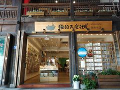 -三坊七巷历史文化街区