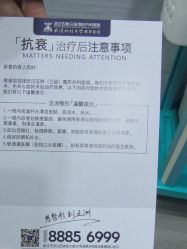 -武汉五洲整形外科医院