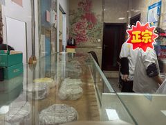 -杨招娣糕点(装驾桥巷店)
