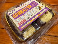 -老鼎丰(靖宇街总店)