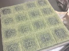 -徐思园大糕(江扬南路店)