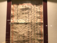 -民国红公馆·秦淮八艳(夫子庙店)
