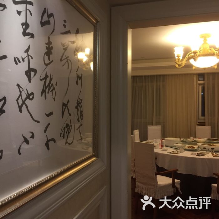 振海大厦图片-北京舒适型-大众点评网