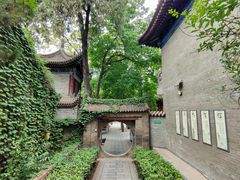 -兴教寺