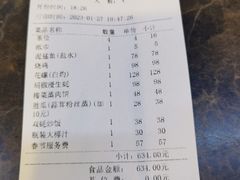 -横琴公社餐厅