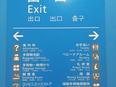 -中部国际机场
