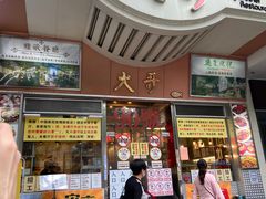 -大哥餐厅(西城花园店)