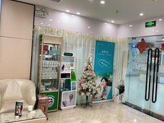 -深圳正夫口腔医疗管理连锁有限公司温莎口腔门诊部(东门店)
