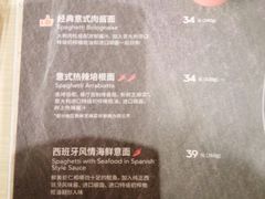 菜单-必胜客(滨江店)
