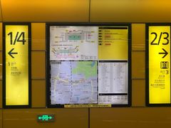 -红土地(地铁站)