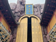 -上海东林寺(金山区)