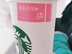-星巴克(石厦街店)