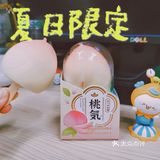 【夏日炎炎，有你最甜】