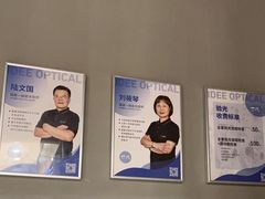 -一代眼镜·蔡司配镜(浦东大拇指广场店)