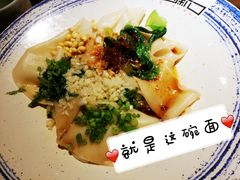 -宽味餐厅(万博广场店)