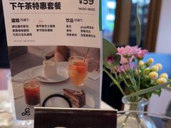 -gaga(深圳福田星河COCO Park店)