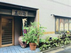 -みかわ是山居