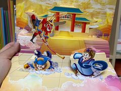 -饭米多蔻中英文绘本馆(苏州美罗店)