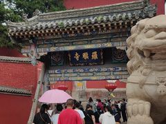 -五台山风景名胜区-罗睺寺