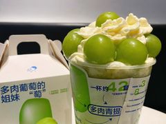 -喜茶(广州东方宝泰店)