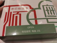-顺粤楼·粤菜·点心(融创茂店)