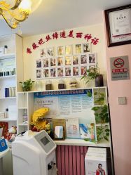 -香薇妮丝·定制减肥·身材管理