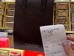 -布歌东京(德基BHG店)