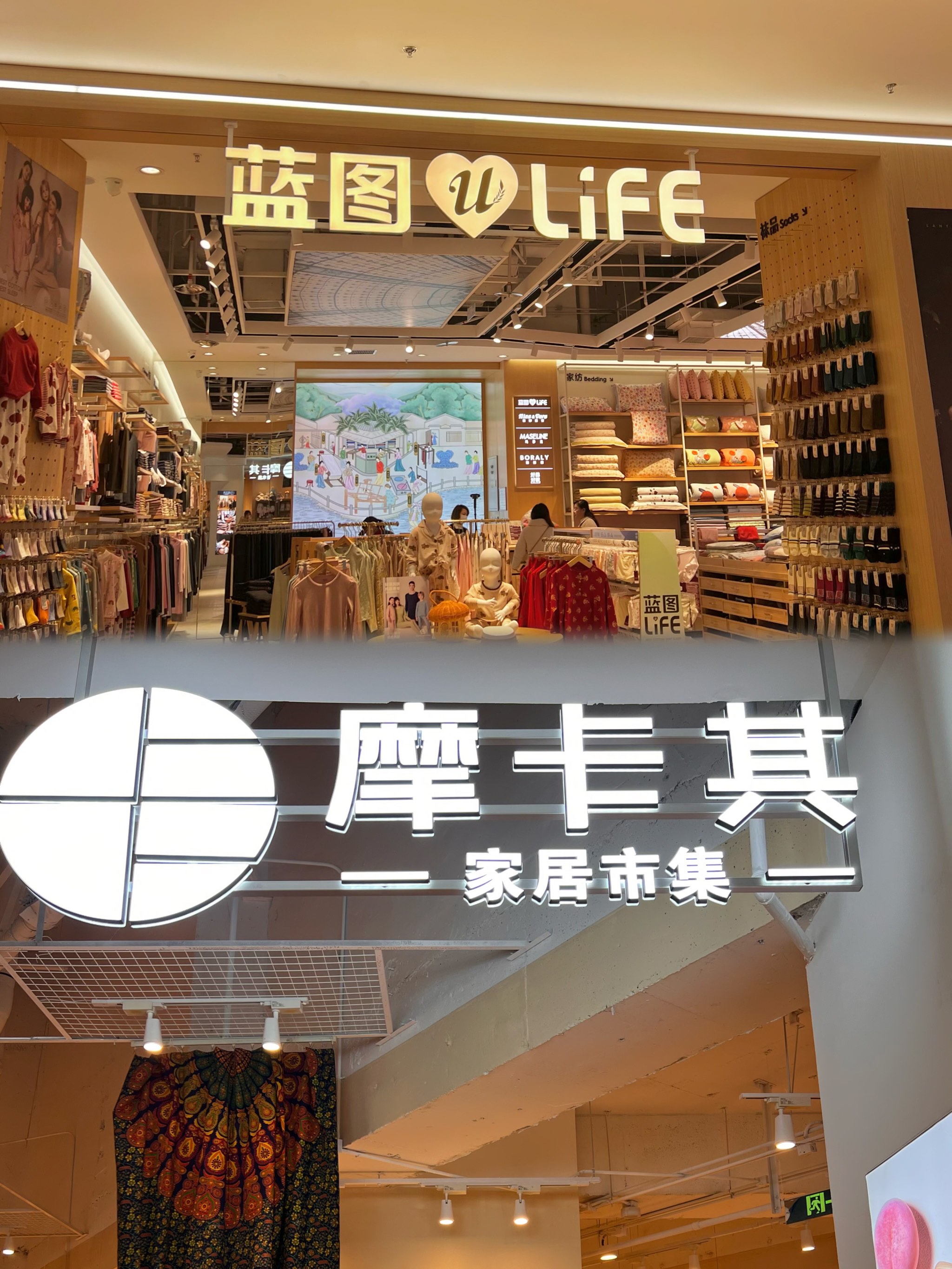 凯德mall大峡谷店图片