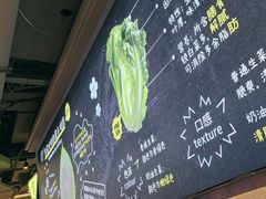-大叹号·朝鲜族烤肉(潍坊泰华城店)