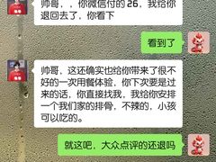 -绿茶餐厅(王府井永宁门店)
