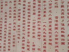 -山东师范大学(千佛山校区)