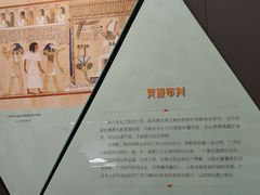 -浙江省博物馆(孤山馆区)