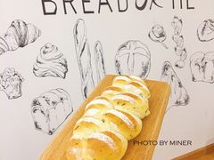 -面包与我Bread Or Me(长城汇店)
