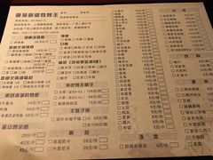 菜单-新疆烧烤王(广灵店)