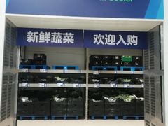 -盒马X会员店(上海森兰商都店)