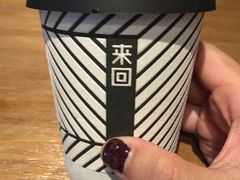 -来回·咖啡(天河南店)