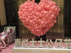 -嘉悦汗蒸时代(曙光路店)