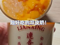 -连杏双皮奶(长沙国金店)