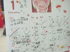 -成都濑川外国语学校