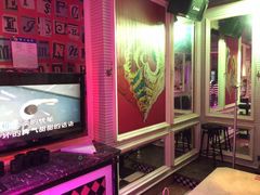 -自由港KTV(王子公主金平店)