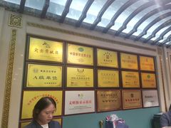 -鹊华居·地道鲁菜·海鲜·融合味(大明湖店)