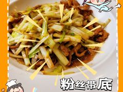 -稻香居锅贴(宋都御街店)