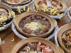 -崖口煲仔饭