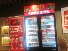 -肯德基(中纬店)