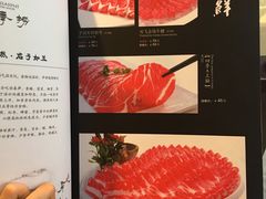 菜单-四季捞